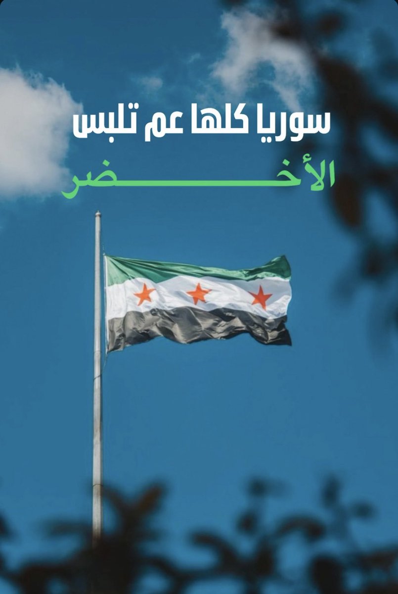الله اكبر💚💚