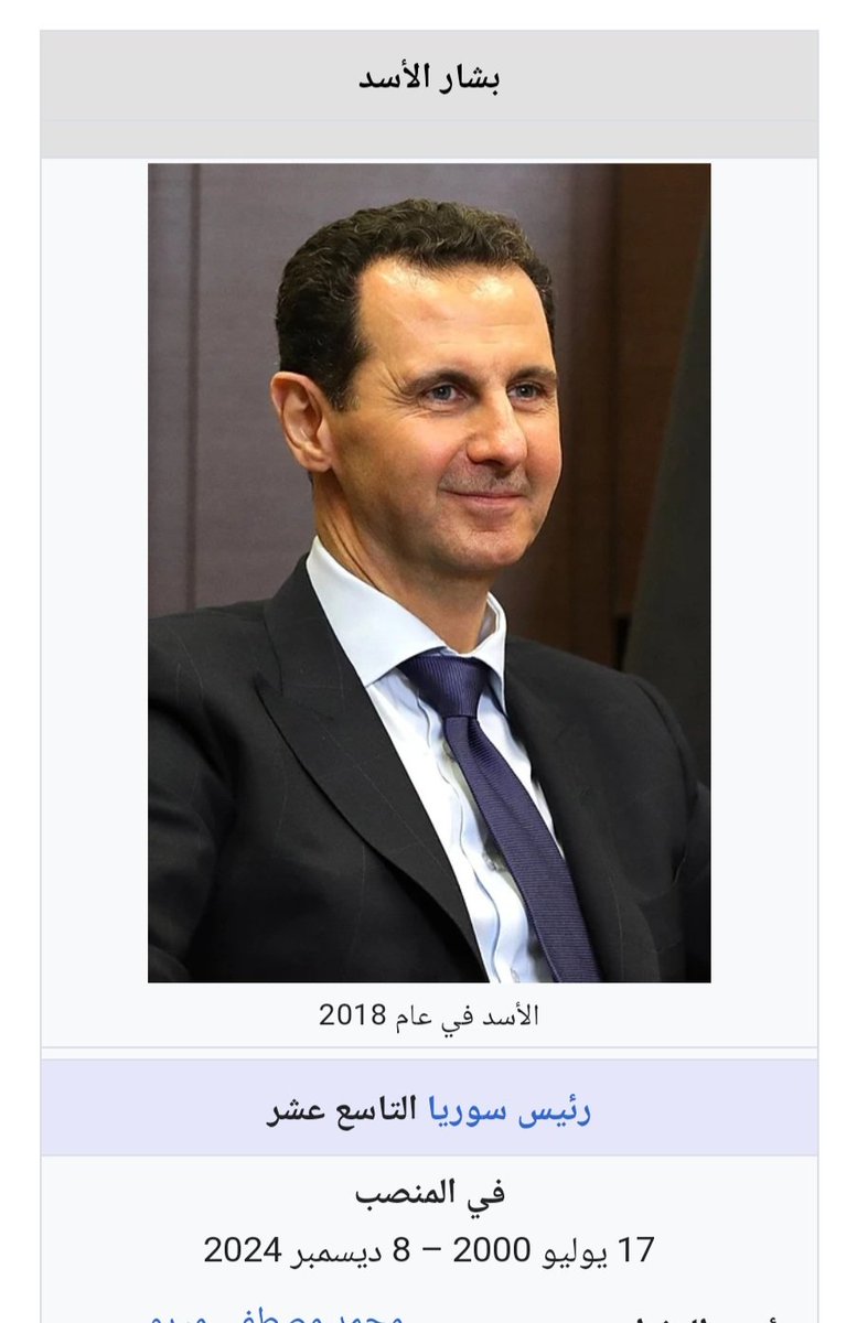 محمد معيوف الشمالي tweet media