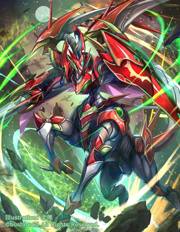 「#お前の箱絵を見せてみろヴァンガード。TCGでも箱絵と言えば箱絵はある 」|北熊 (ほくゆう)のイラスト