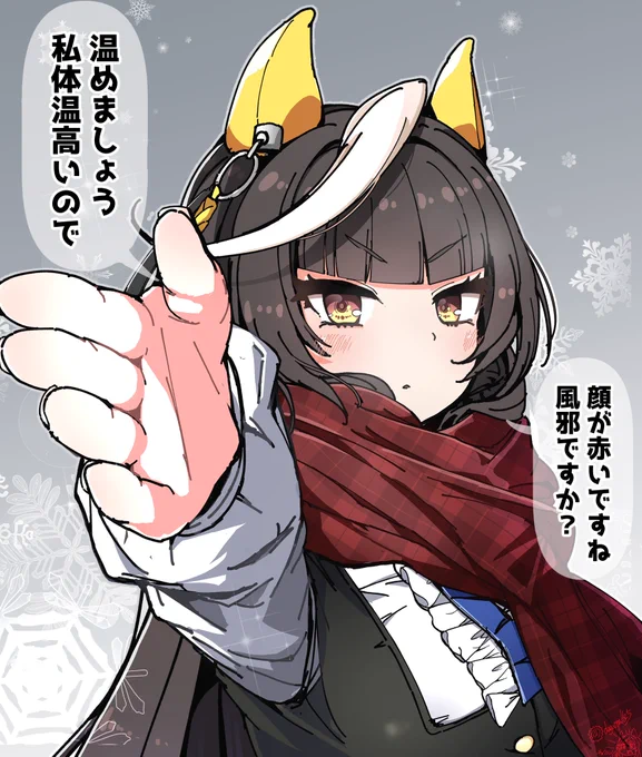 心配してくれるカルストンライトオ 