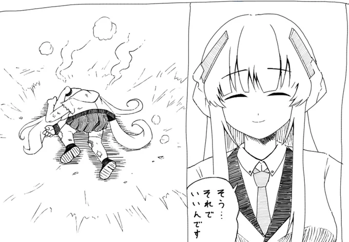ジャンプ×ブルアカ絵チャで描いてきた
「はっちゃしやがって…」 