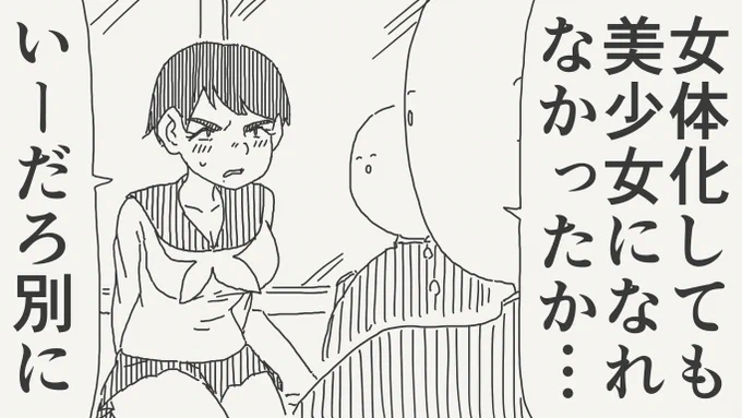 大いなる力には大いなる責任が伴う絵です。 