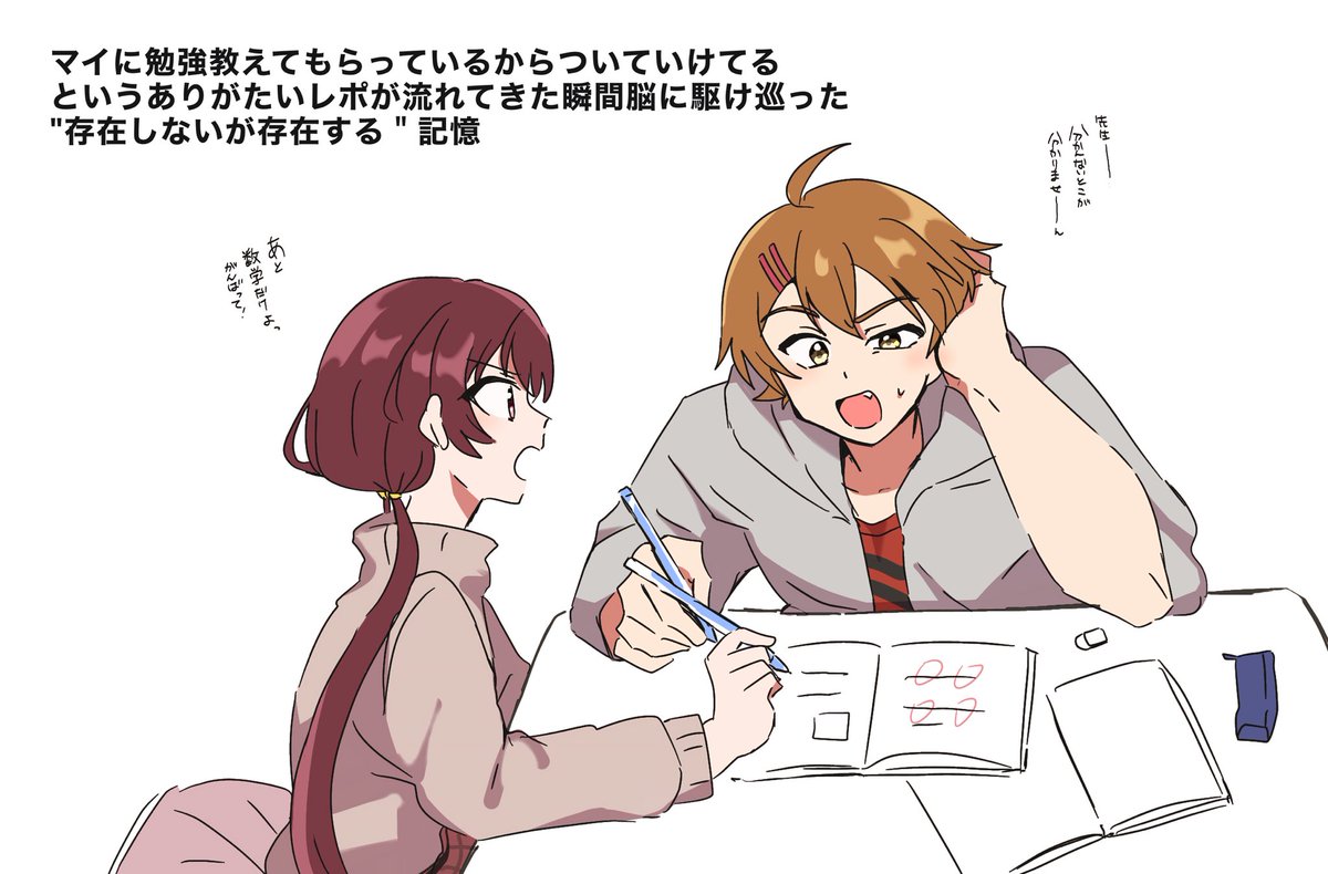 misaki_miya1's tweet photo. リョマイ https://t.co/y6nXBRbG4A