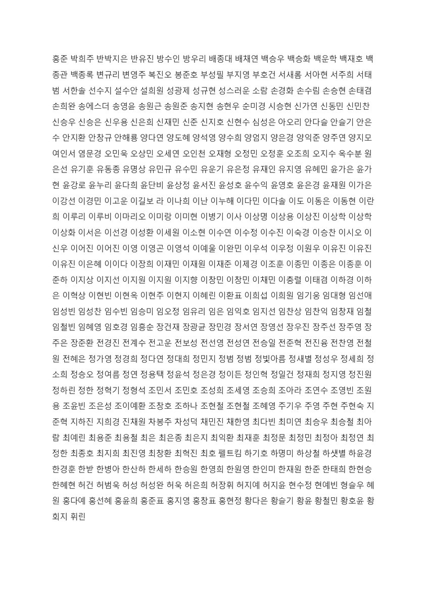 vagabond_sy's tweet photo. https://t.co/iISL8fwV4p