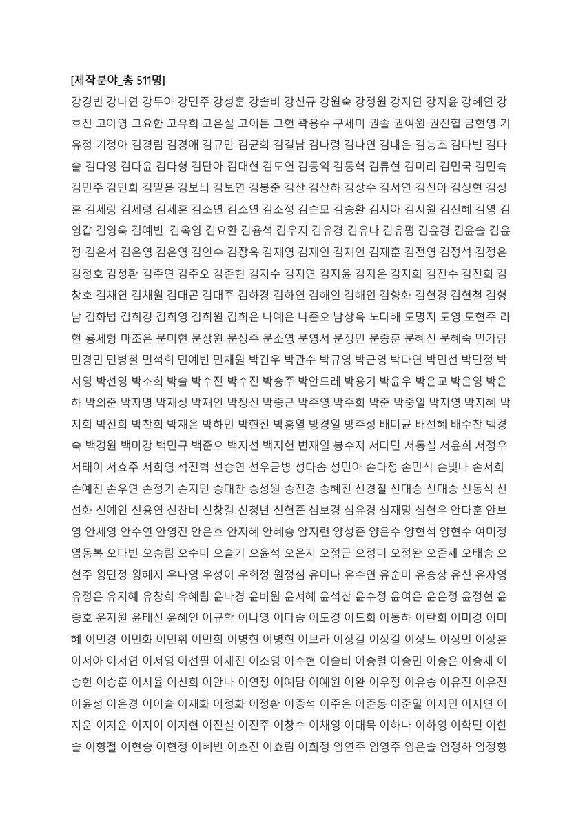 vagabond_sy's tweet photo. https://t.co/iISL8fwV4p