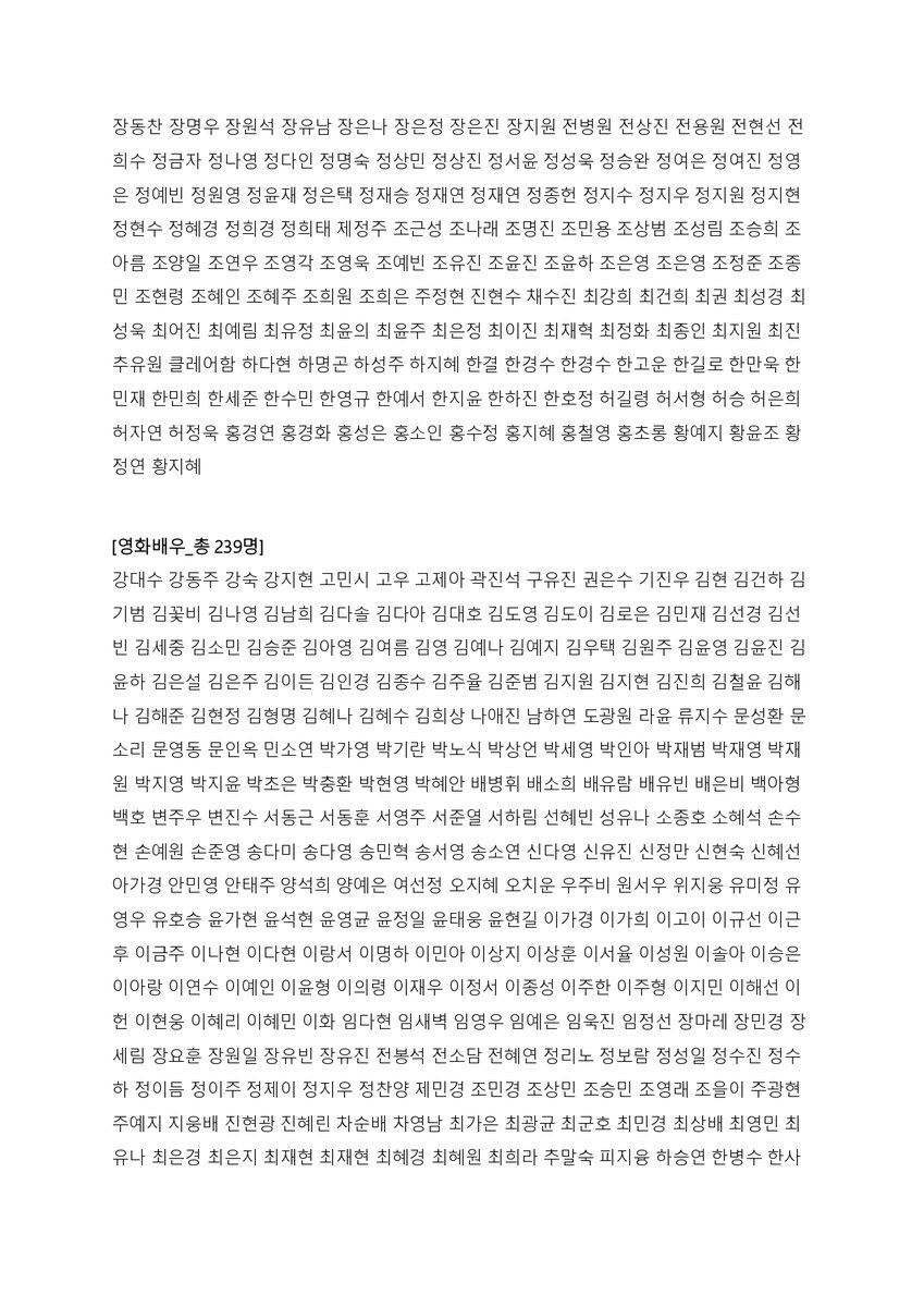 vagabond_sy's tweet photo. https://t.co/iISL8fwV4p