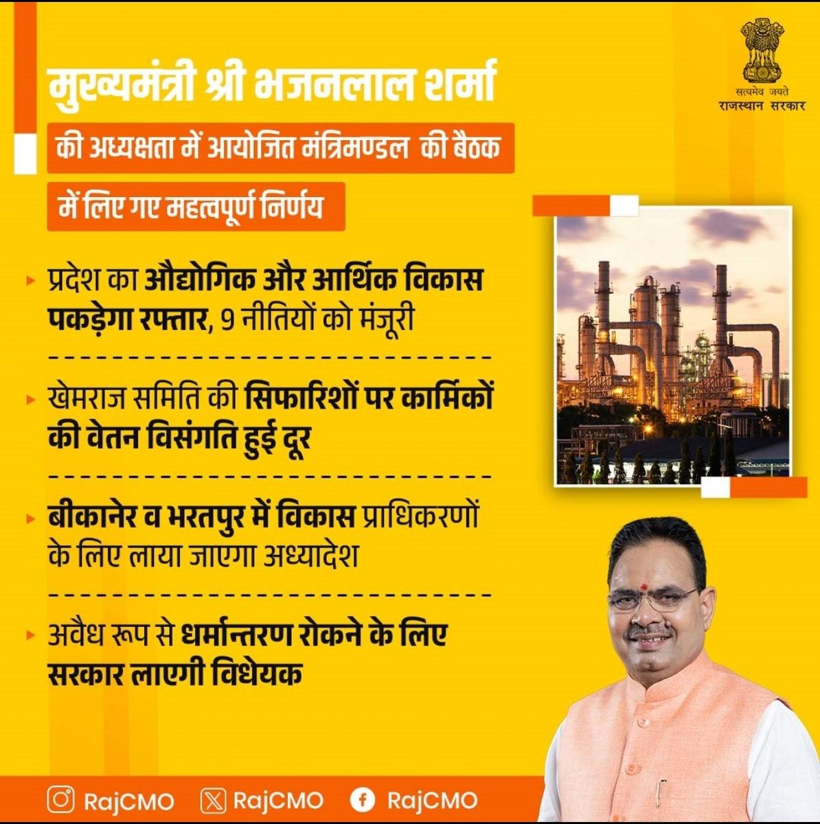 ankurchatu49811's tweet photo. माननीय मुख्यमंत्री जी रेडियोग्राफर पिछले 15 वर्षों से लंबित मांग ग्रेड पे 4200 केंद्र के समान करने एवं मेस अलाउंस , रेडिएशन अलाउंस बढ़ाने की मांग पूर्ण करे सरकार 
#रेडियोग्राफर ग्���ेड पे 4200 करो 
@1stIndiaNews 
@BhajanlalBjp 
@RajCMO https://t.co/FTOdzrRadN