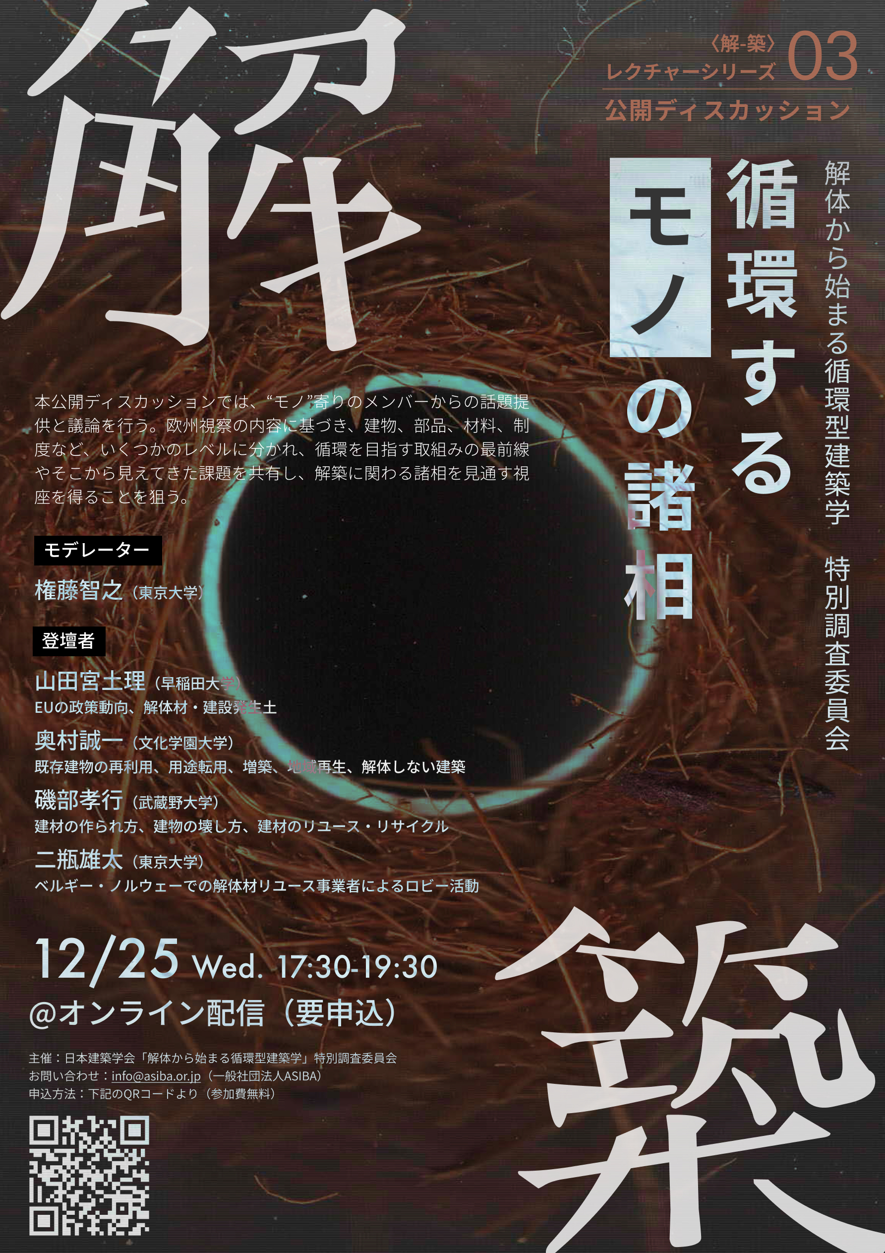権藤研 on X: 権藤研 on X: