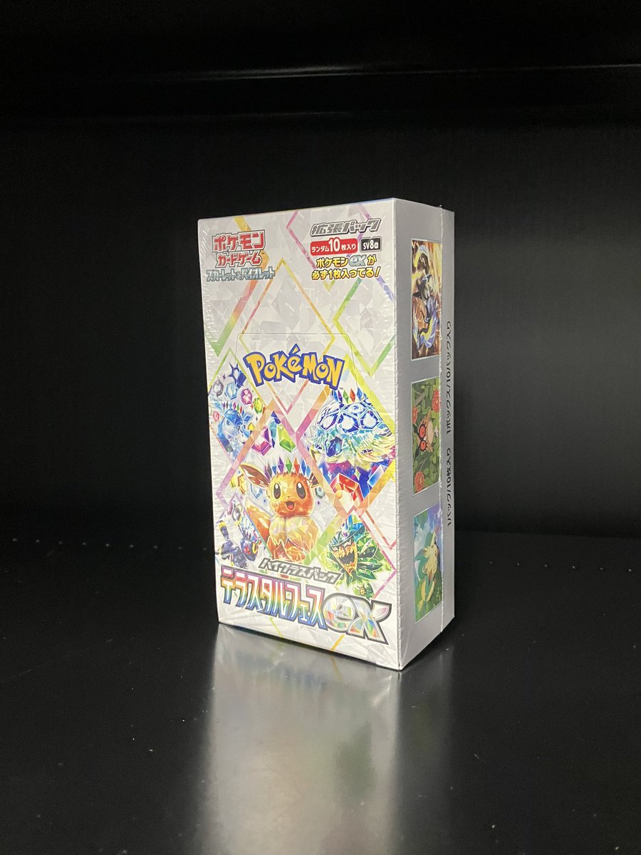 JTC_kamata's tweet photo. ⛄️JTC蒲田店 冬のフォロー&amp;リポスキャンペーン第2️⃣弾⛄️

今週は #ポケモンカードゲーム
抽選で1名様に
テラスタルフェスex1️⃣BOXプレゼント🎁

応募方法
①@JTC_kamata をフォロー
②このポストをリポスト
応募期間
12月13日23:59〆切
12月14日当選発表

応募お待ちしております✨✨

#JTC蒲田 #蒲田 https://t.co/mHK5kDX9PA
