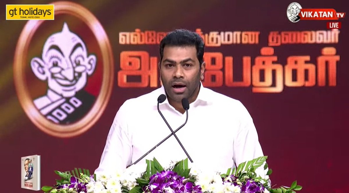 ஆதாவ் வாழக்கை வரலாறு 

ஜிம்ல சாதா coachஆ இருந்த நீ எப்படி போயஸ்கார்டனில் வீடு வாங்கும் அளவுக்கு வளர்ந்த.?
மார்ட்டின் பொண்ணு ஜிம் க்கு பயிற்சிக்குவருது அத நாடககாதல் பண்ணி கல்யாணம் பண்ணிட்டு மார்ட்டின் சொத்த ஆட்டையபோட்ட பொறம்போக்கு நாயி நீ பேச்சுபேசுற <a href="/AadhavArjuna/">Aadhav Arjuna</a>

#Thirumavalavan