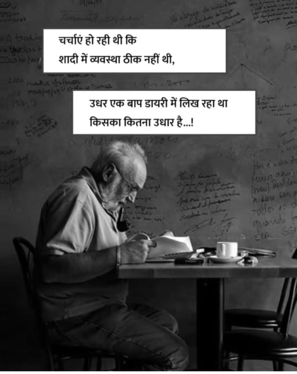 Hemendra kumar IPS tweet media
