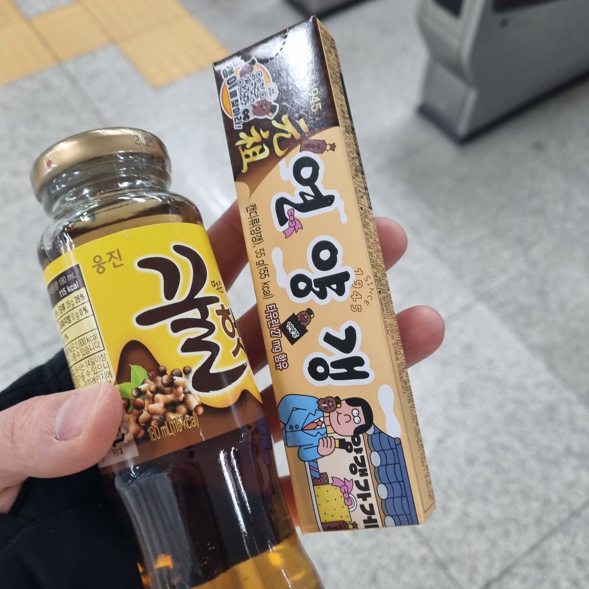 하프뛰면 꼭 찾아오는 공복감!
평소에 안 찼던 달달한게 당기네요