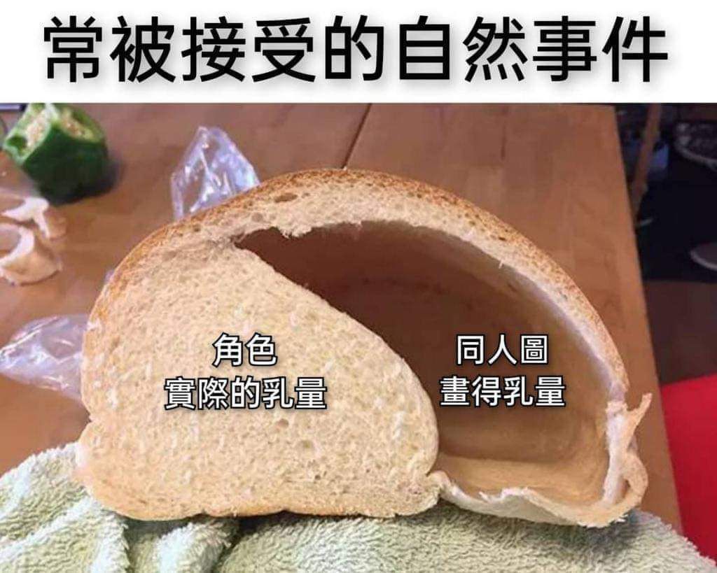 X ExSaintAccel tweet media