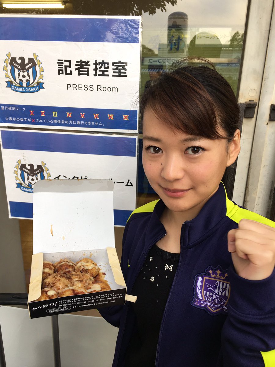 yurikaa624's tweet photo. いざ大阪へ！思い返せば9年前のCSも現地大阪取材。記者席が観客席と同じ位置で劇的な展開に吉田さんも先輩も私も叫びながらの観戦だったなあ😌

元気丸担当したてのあの頃あの感動を見たからこそ今もスポーツ取材を続けています。今年はどんな景色が待っているか。今から楽しみ！
#広島サポ大阪遠征 https://t.co/W8OyCG7HWu