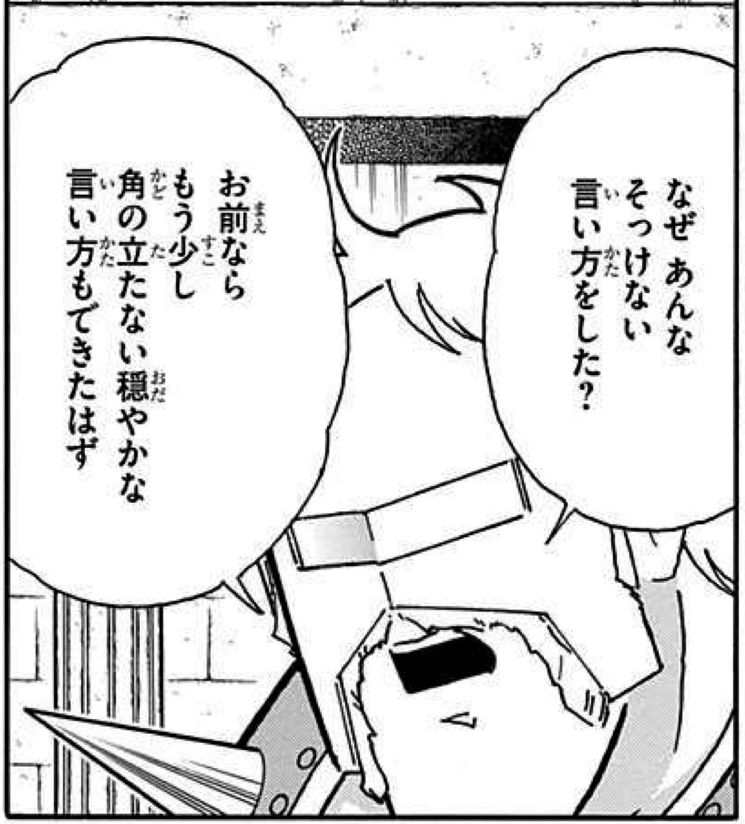 上司にしたいかと言えば微妙だけど、社内に1人は居て欲しい人材。そんなネプチューンマンの様な社会人に、私はなりたい。 