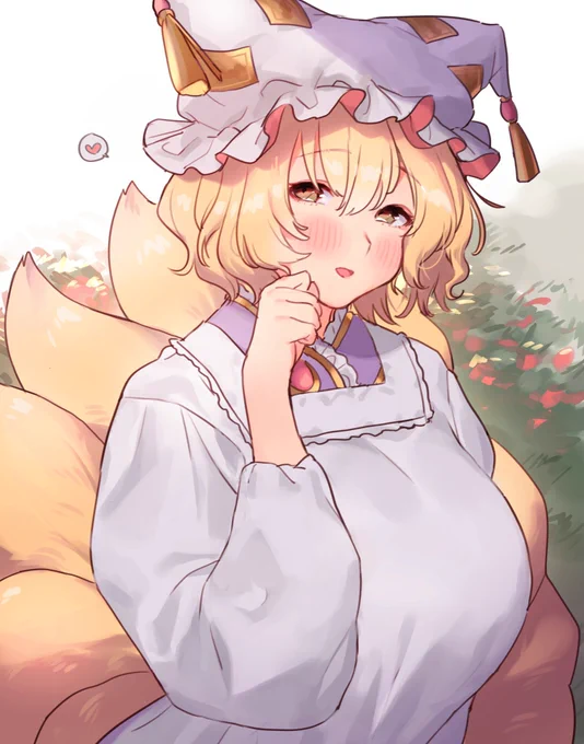藍様… 