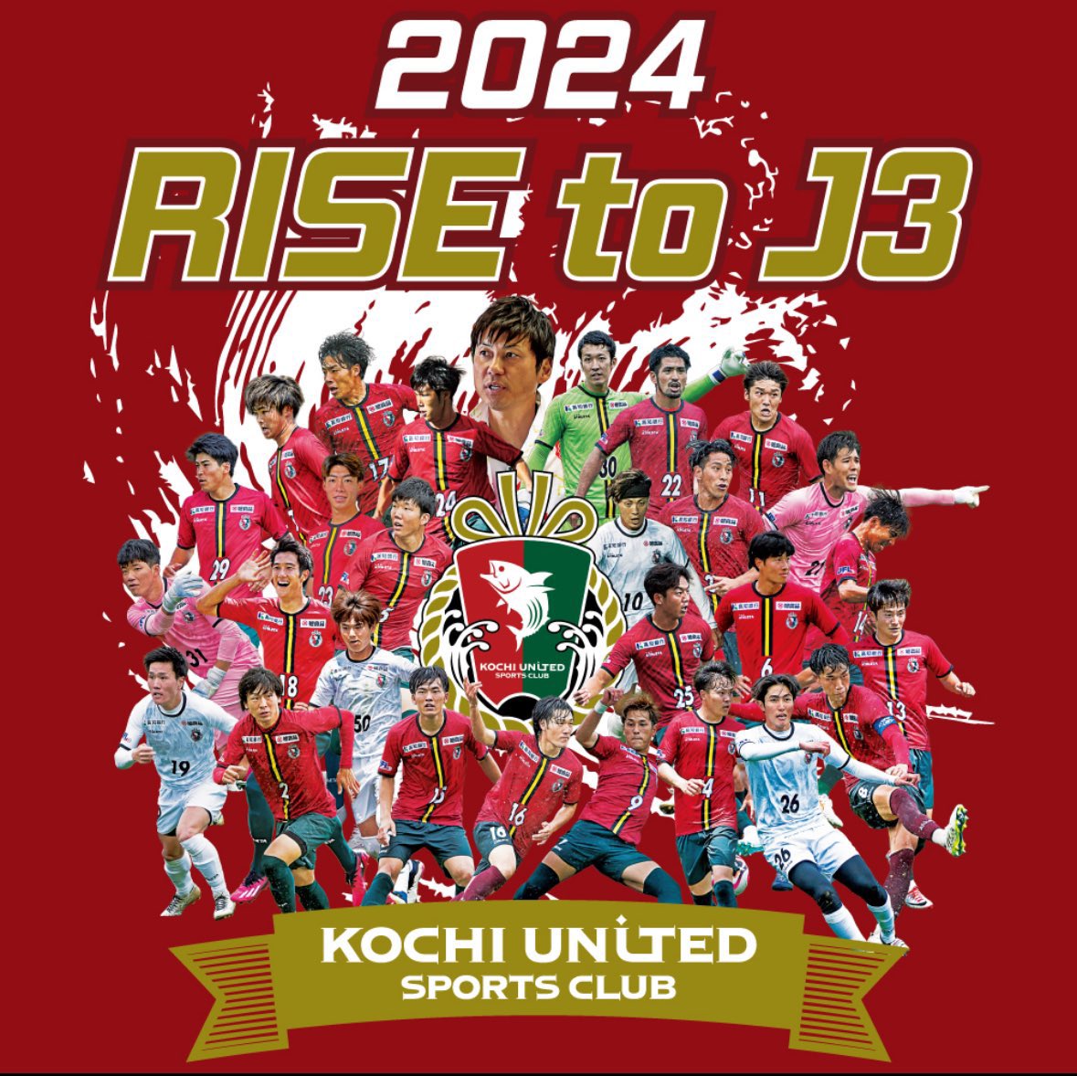 Iamtomoki_'s tweet photo. 落ち着いたので。
改めて高知ユナイテッドscに関わる全ての皆様、本当におめでとうございます。
個人としてはJFLベストイレブンにも選んでいただき、素晴らしいシーズンにすることができました。
来年も自分らしくサッカーを楽しみたいと思います！
今シーズンたくさんの応援ありがとうございました。 https://t.co/TrsGXx5Xmz