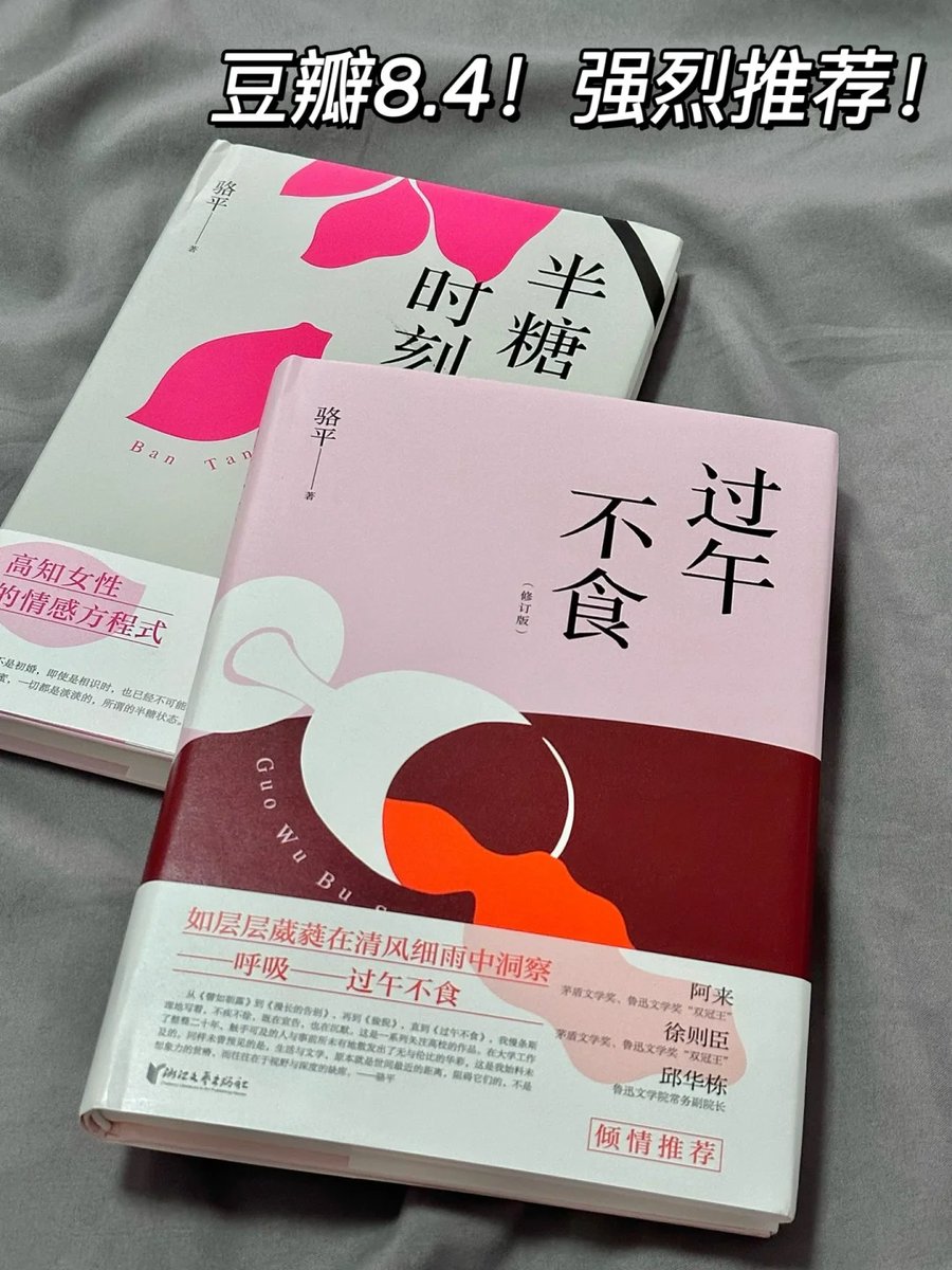 huakaiyinai11's tweet image. Saw the more calm and rational side of middle-aged couples' marital relationships after the youthful years have faded. #Marriage #MiddleAged #Relationships #Calm #Rational #LifeStages #Growth #Love #Reading #books #fiction #Life #Sharing #慈溪 #读书分享 #互fo