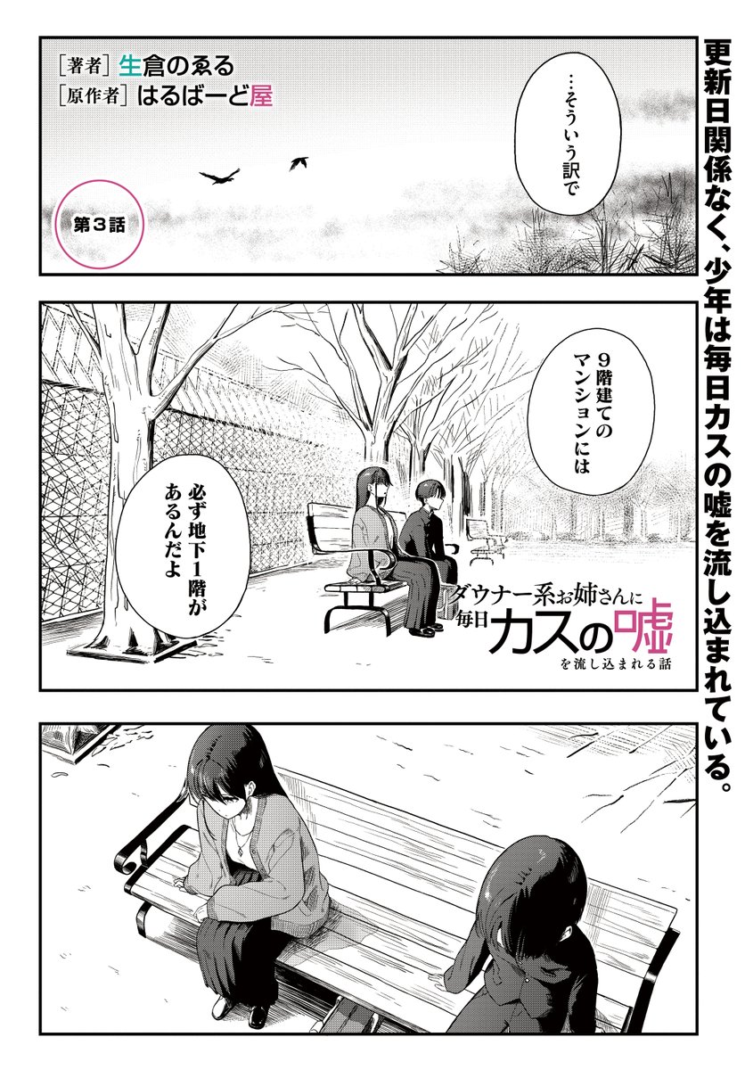 (1/6) 