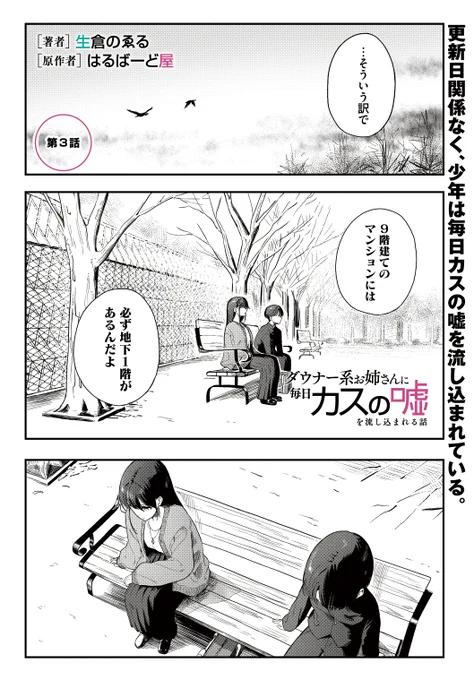 (1/6) 
