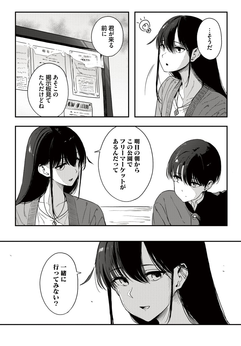 (1/6) 