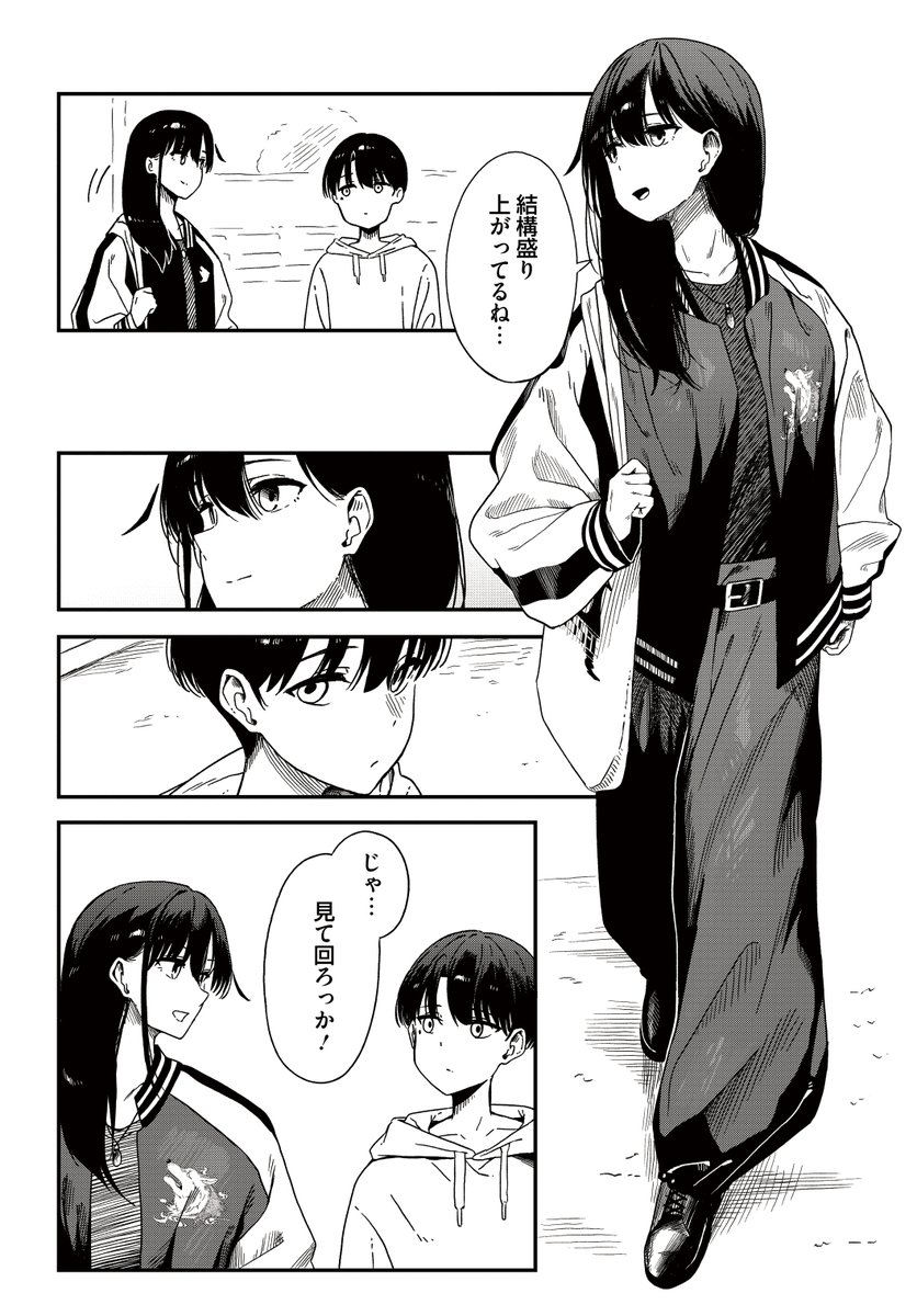 (1/6) 