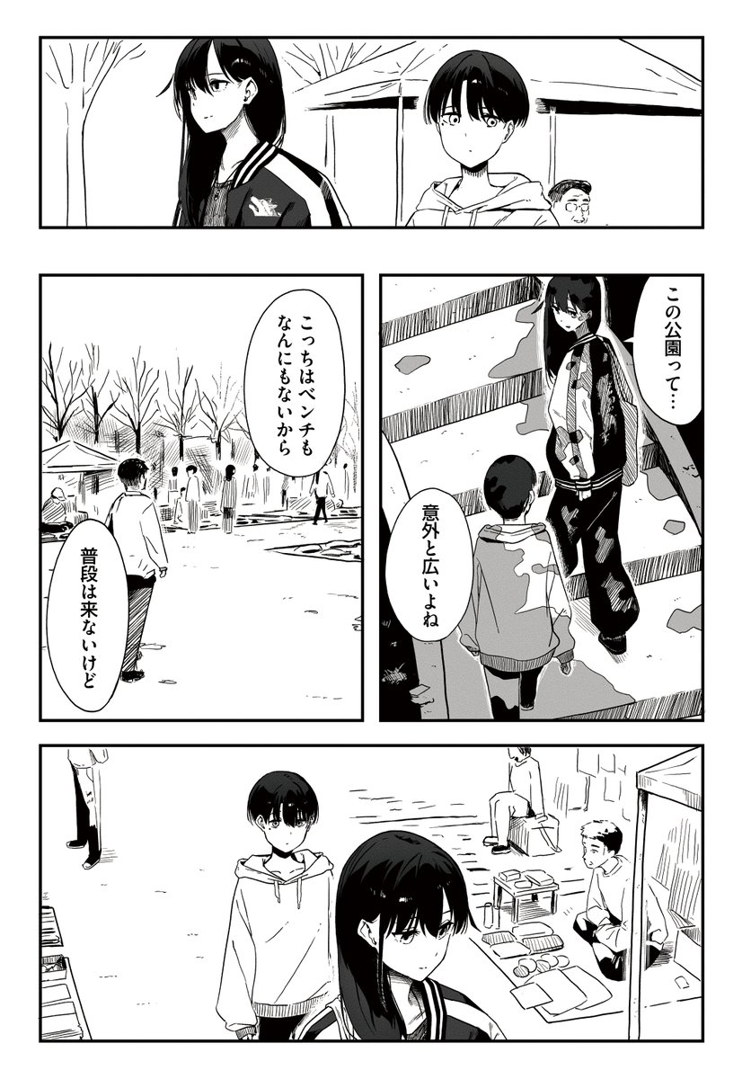 (2/6) 
