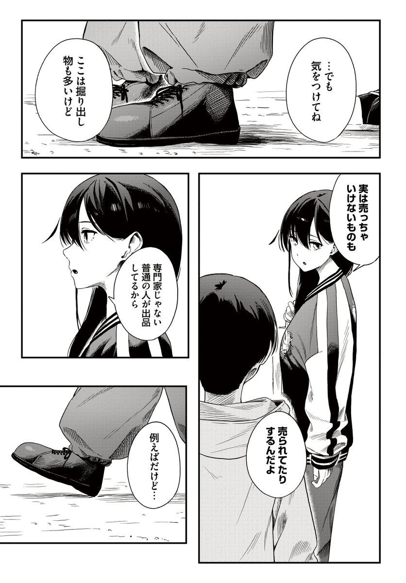 (3/6) 