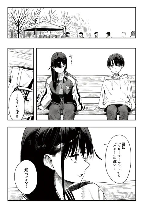 (4/6) 