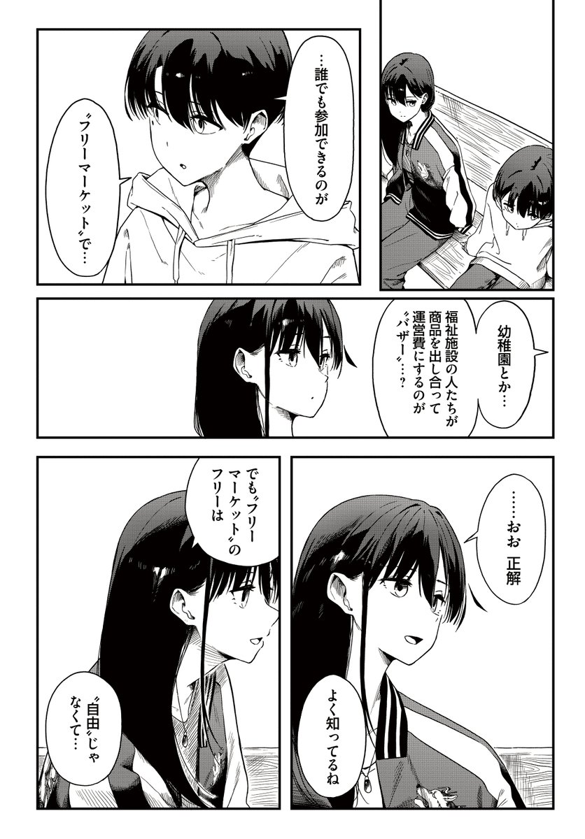 (4/6) 