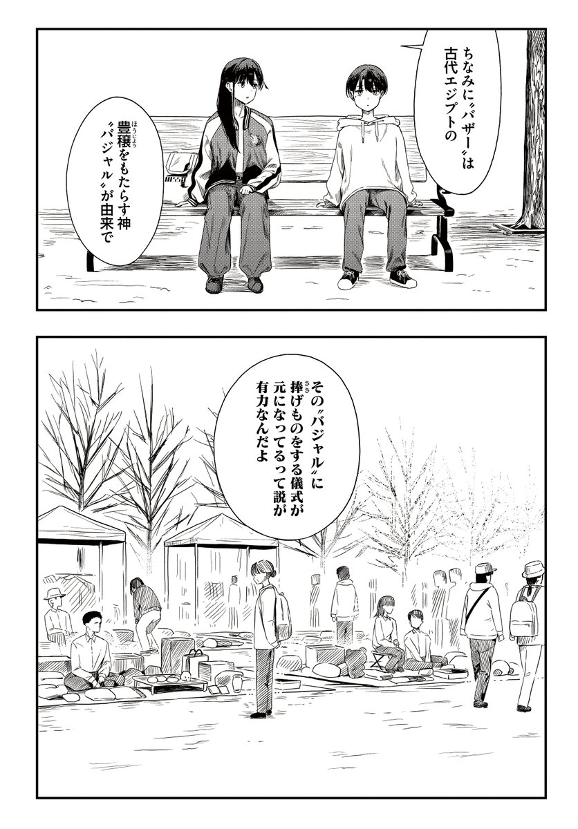 (4/6) 