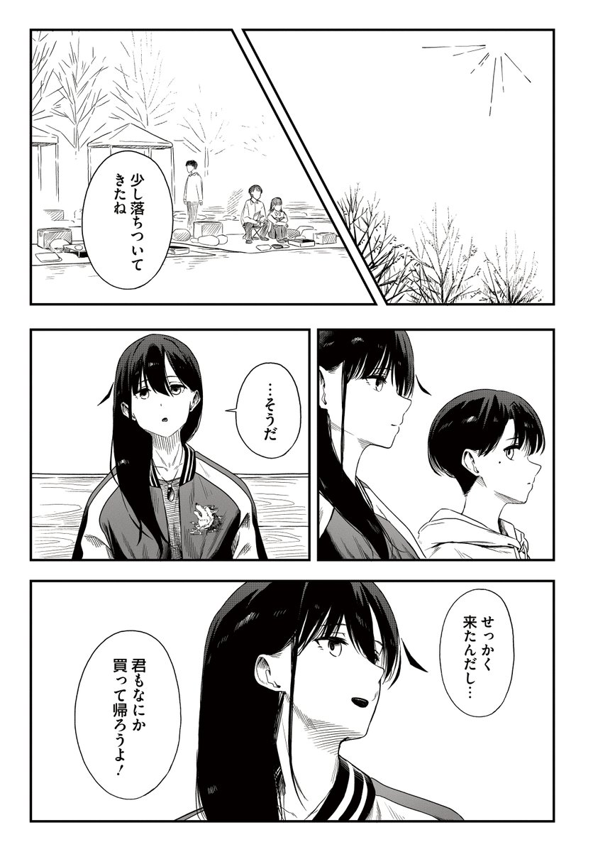 (5/6) 