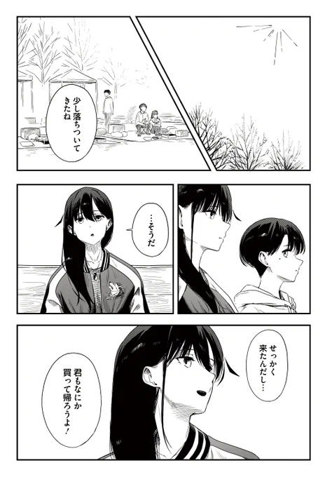 (5/6) 