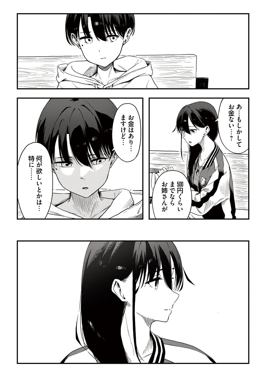 (5/6) 