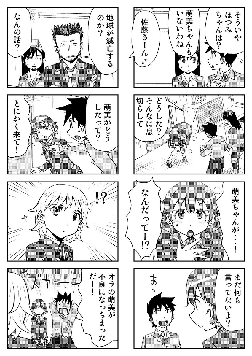 (3/3) 