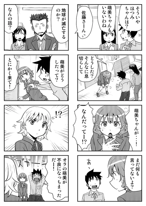 (3/3) 