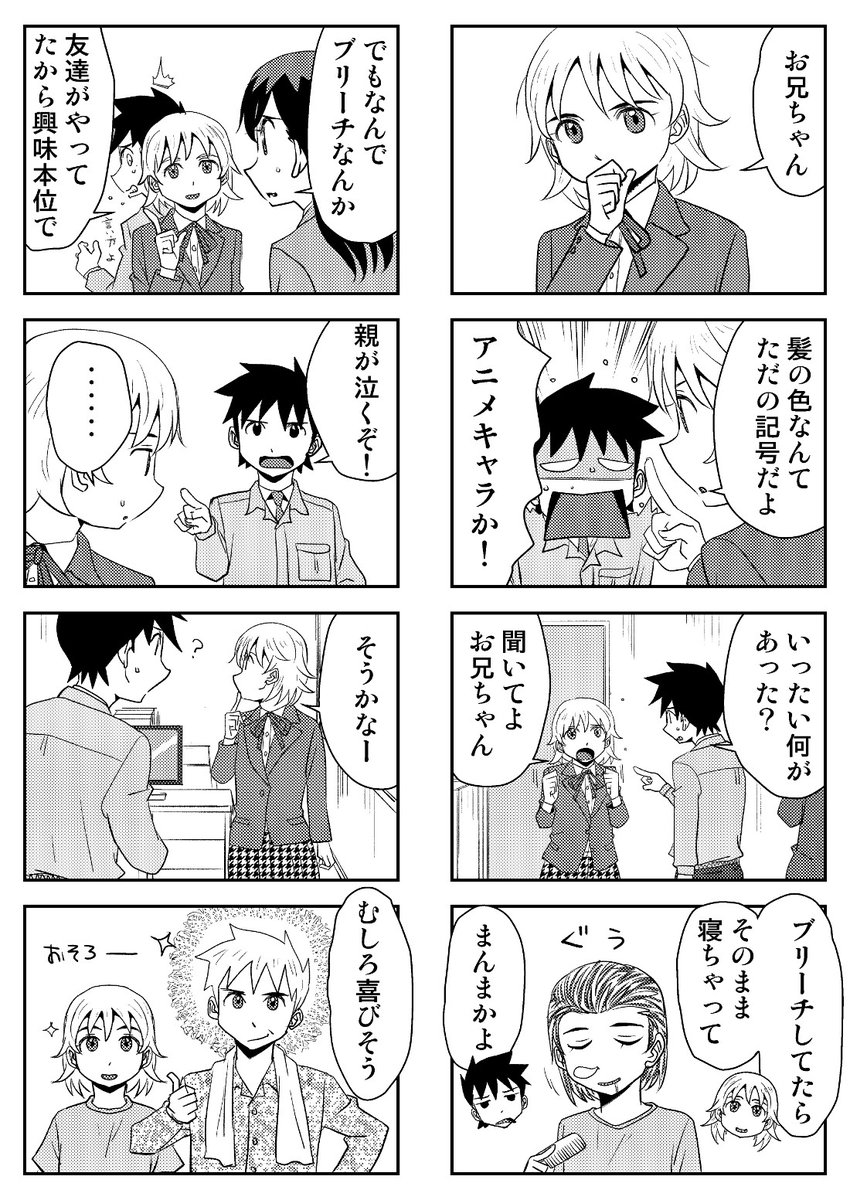 (3/3) 