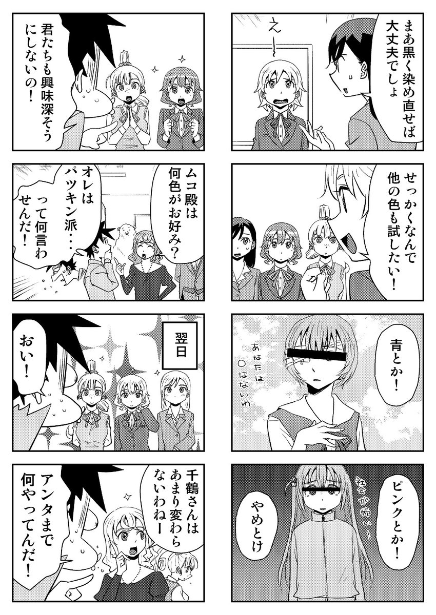 (3/3) 