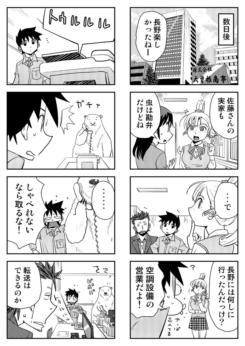 (2/3) 
