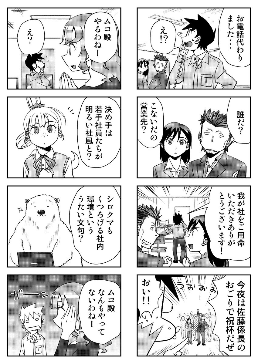 (2/3) 