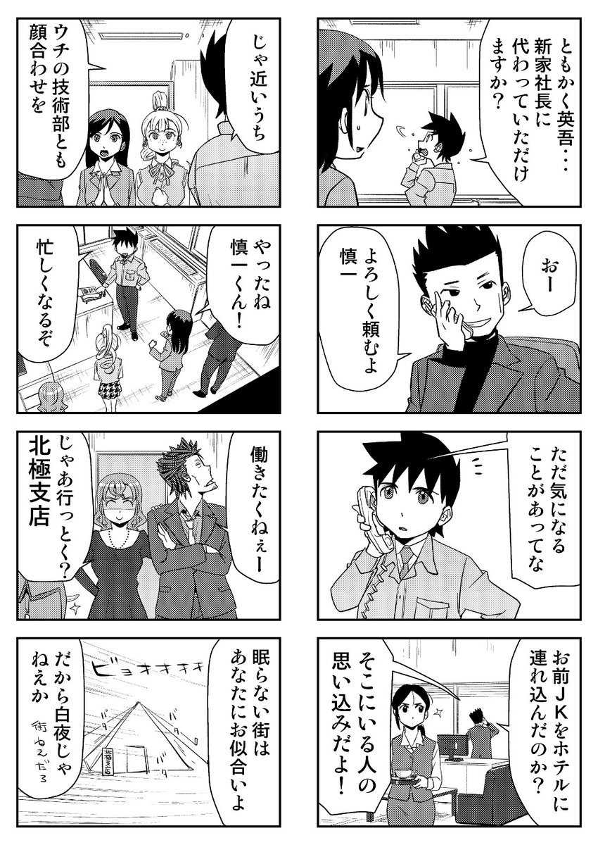 (2/3) 