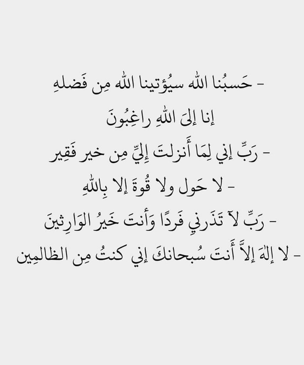 قصّاصَات (@warrq_) on Twitter photo 