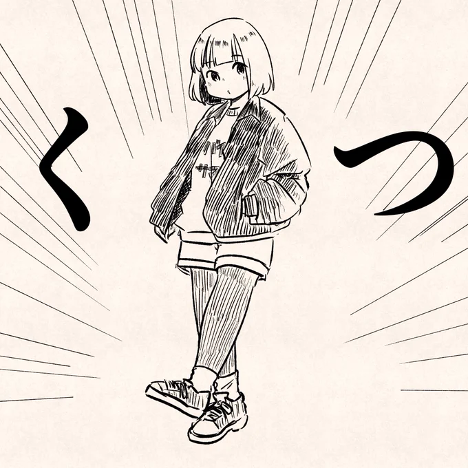 本日降雪が確認できたので、今季のサンダルシーズンは終了しました。
また春にお会いしましょう。 