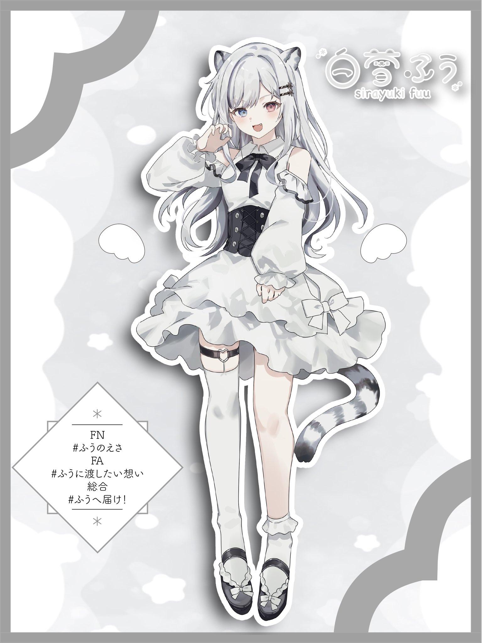 白雪♡プロフ必読さん専用セット 白泉社漫画商店｜缶バッジ「赤髪の白雪姫」03/コンプリート