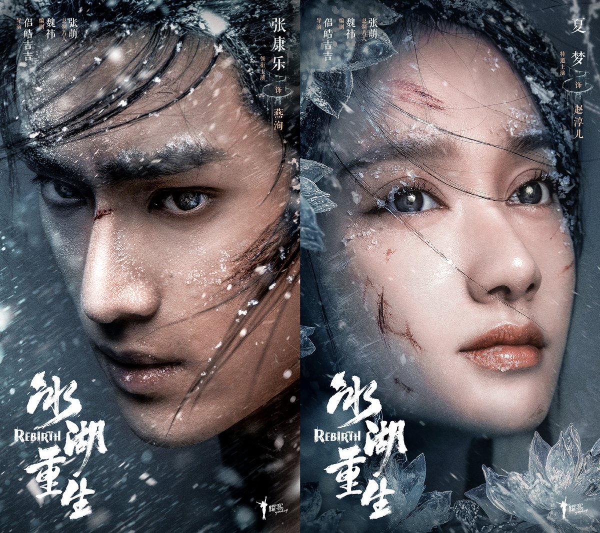 楚喬伝2」 #李昀鋭 #黄楊鈿甜 が主演を務める本作がクランクイン！監督