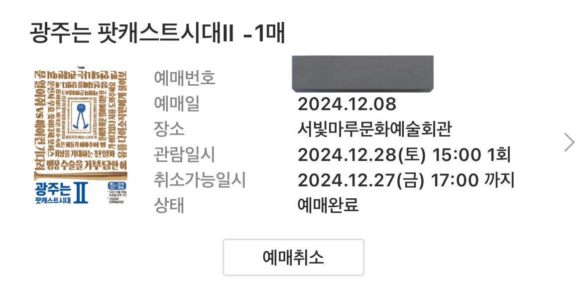 붉은닭가슴살 tweet media