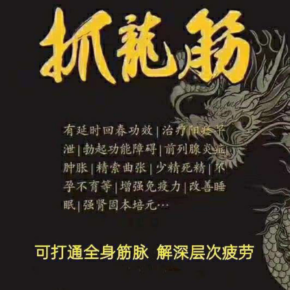 MT20240206's tweet photo. 元气满满的一天开始了。#上海抓龙筋 #抓龍筋 #抓龙筋 #上海按摩 #前列腺高潮 #上海spa #上海线下  #上海资源 #上海上门 #上海同城 #上海 #超级高潮 https://t.co/UuZC3jcMrf