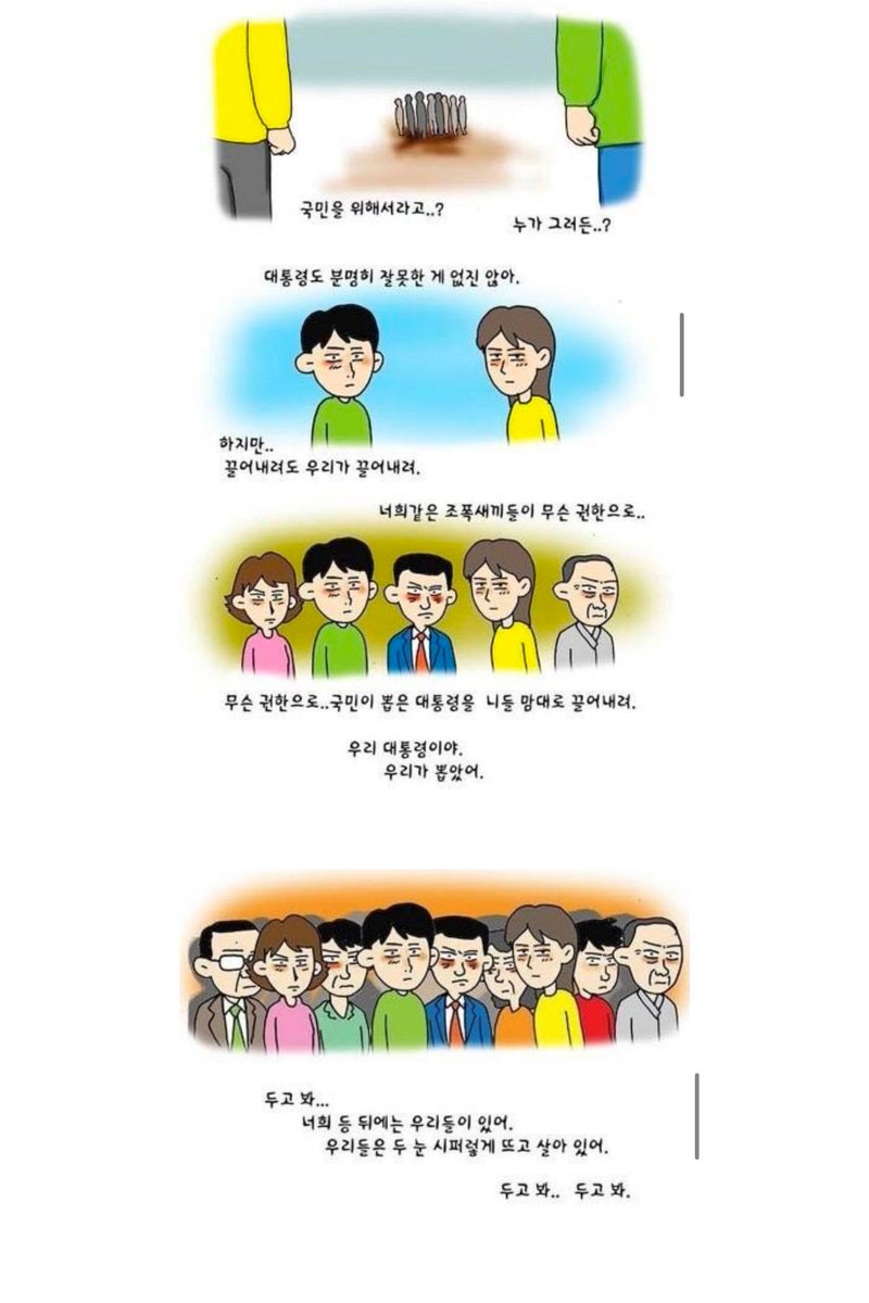 자유와 평화 (@freezning) on Twitter photo 