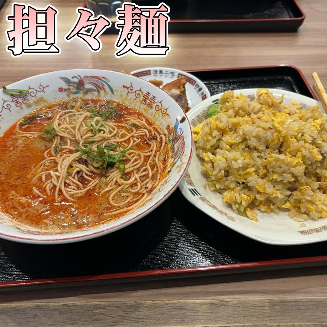 hoyakenitteko's tweet photo. 本日の投稿はこちら💁‍♀️🍊
寒い季節はラーメンで決まりですよね🍜
.
東予エリアの情報が知りたい人は...
是非フォローしてチェック✌️

https://t.co/mBDOSlzFkd

#ほやけんいってこ〜わい
#愛媛　#東予　#今治　#西条　#新居浜
#四国中央
#愛媛カフェ　#東予カフェ
#タオッキー https://t.co/QhRytkEvFC