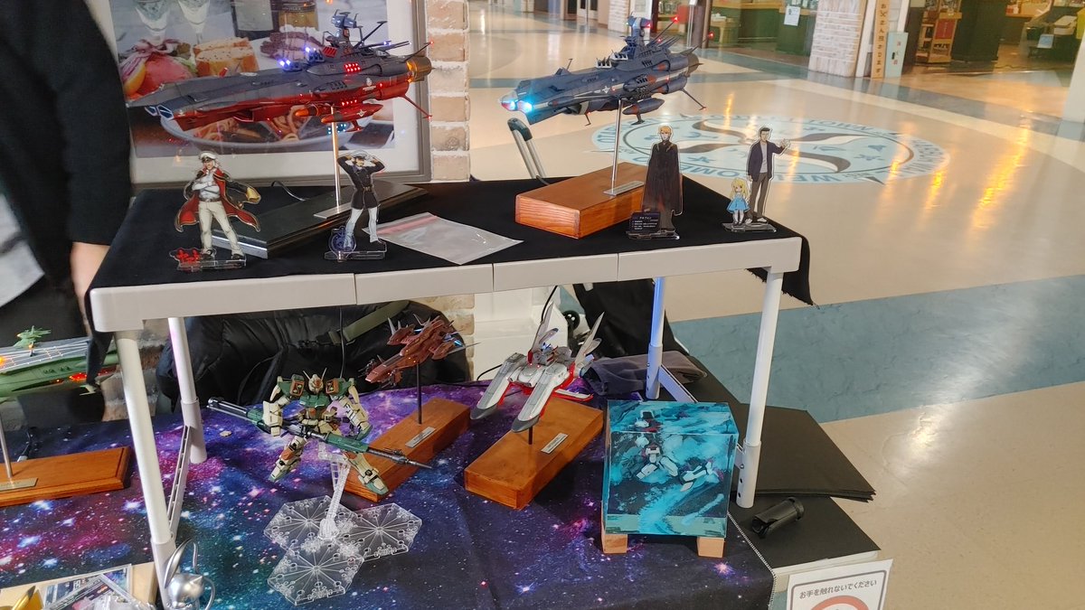 Snk22V007's tweet photo. ウイングベイ小樽にて #HOBAS(北海道宇宙戦艦ヤマト同好倶楽部)展示設営中!#宇宙戦艦ヤマト #yamato2199 #yamato2202 #yamato2205 #yamato3199 https://t.co/BzohCPH4sg
